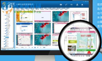 易控王信息安全管理系统 3.7.20 官方版下载与功能介绍