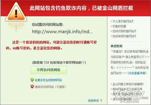 端午佳节需警惕 黑客借祝福短信传播病毒，网络安全防护刻不容缓