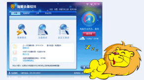 瑞星防火墙2012免费版 网络安全防护的坚实盾牌