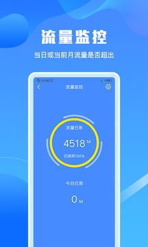 手机清理垃圾大师app免费下载 手机清理垃圾大师安卓最新版1.3.2下载 多特软件站安卓网
